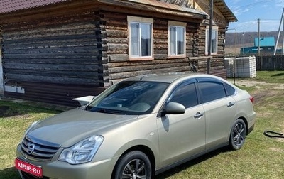 Nissan Almera, 2016 год, 670 000 рублей, 1 фотография