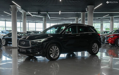 Infiniti QX50 II, 2018 год, 2 790 000 рублей, 1 фотография