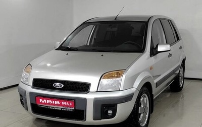 Ford Fusion I, 2006 год, 370 000 рублей, 1 фотография