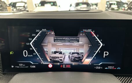 BMW X7, 2025 год, 16 749 000 рублей, 20 фотография