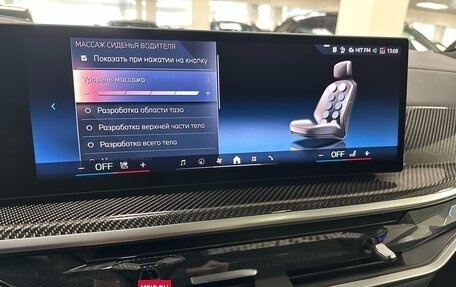 BMW X7, 2025 год, 16 749 000 рублей, 25 фотография