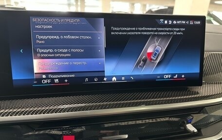 BMW X7, 2025 год, 16 749 000 рублей, 28 фотография