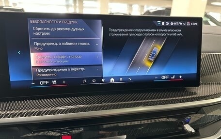 BMW X7, 2025 год, 16 749 000 рублей, 27 фотография
