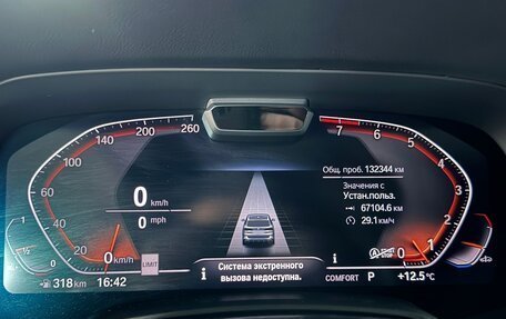 BMW X5, 2019 год, 4 950 000 рублей, 13 фотография