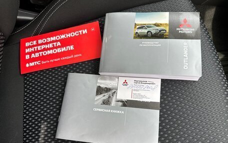 Mitsubishi Outlander III рестайлинг 3, 2021 год, 2 350 000 рублей, 27 фотография