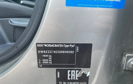 Volkswagen Jetta VI, 2016 год, 1 275 000 рублей, 29 фотография