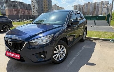Mazda CX-5 II, 2014 год, 1 650 000 рублей, 1 фотография
