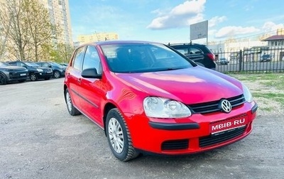 Volkswagen Golf V, 2007 год, 565 000 рублей, 1 фотография