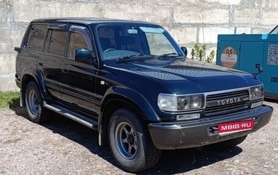 Toyota Land Cruiser 80 рестайлинг, 1994 год, 2 390 000 рублей, 1 фотография
