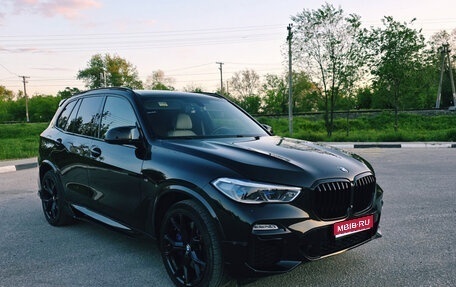 BMW X5, 2019 год, 6 950 000 рублей, 1 фотография