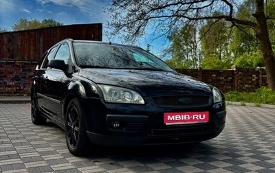 Ford Focus II рестайлинг, 2005 год, 550 000 рублей, 1 фотография