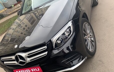 Mercedes-Benz GLC, 2016 год, 3 100 000 рублей, 1 фотография