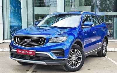 Geely Atlas, 2022 год, 1 980 000 рублей, 1 фотография