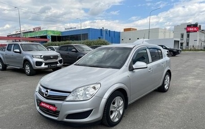 Opel Astra H, 2010 год, 605 000 рублей, 1 фотография