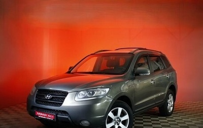 Hyundai Santa Fe III рестайлинг, 2008 год, 770 000 рублей, 1 фотография