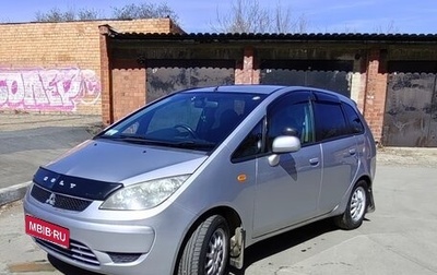 Mitsubishi Colt VI рестайлинг, 2009 год, 640 000 рублей, 1 фотография