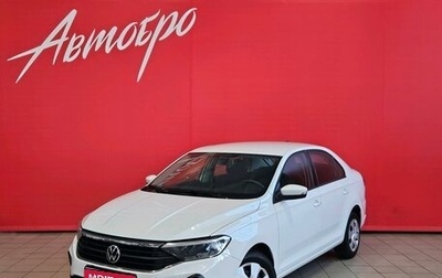 Volkswagen Polo VI (EU Market), 2021 год, 1 449 000 рублей, 1 фотография