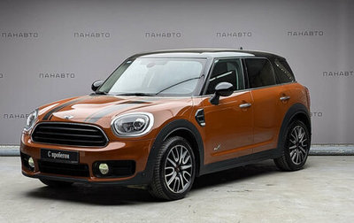 MINI Countryman II (F60), 2018 год, 2 599 000 рублей, 1 фотография