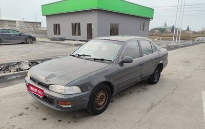 Toyota Sprinter VIII (E110), 1991 год, 150 000 рублей, 1 фотография