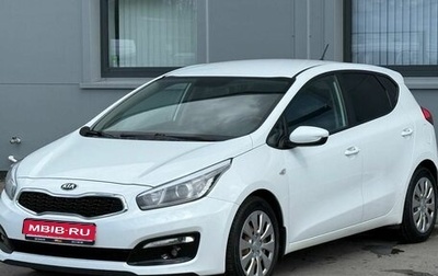KIA cee'd III, 2016 год, 1 225 000 рублей, 1 фотография