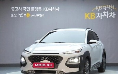 Hyundai Kona I, 2021 год, 2 950 000 рублей, 1 фотография