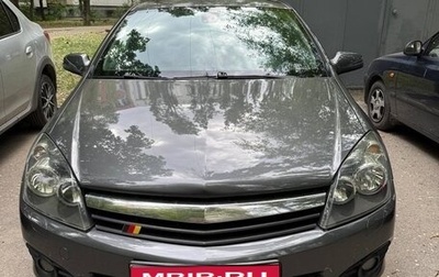 Opel Astra H, 2008 год, 700 000 рублей, 1 фотография