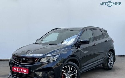 Geely Coolray I, 2022 год, 1 879 000 рублей, 1 фотография