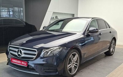 Mercedes-Benz E-Класс, 2019 год, 2 999 000 рублей, 1 фотография