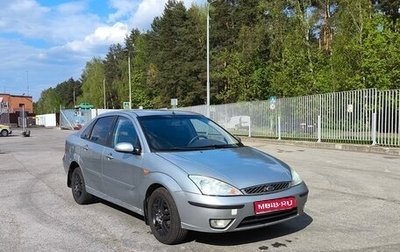 Ford Focus IV, 2004 год, 390 000 рублей, 1 фотография