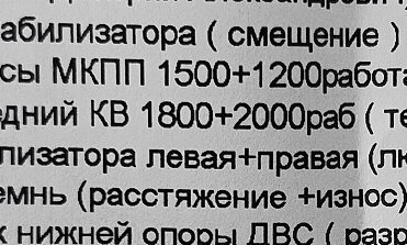 Peugeot 308 II, 2008 год, 899 000 рублей, 40 фотография