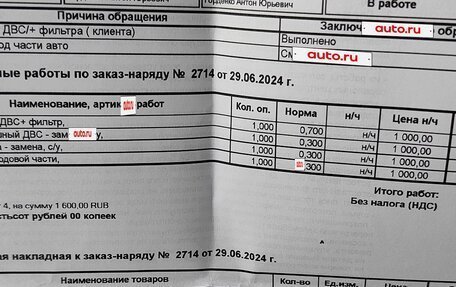 Peugeot 308 II, 2008 год, 899 000 рублей, 39 фотография