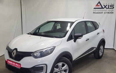 Renault Kaptur I рестайлинг, 2018 год, 990 000 рублей, 1 фотография