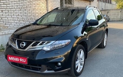 Nissan Murano, 2015 год, 1 315 000 рублей, 1 фотография