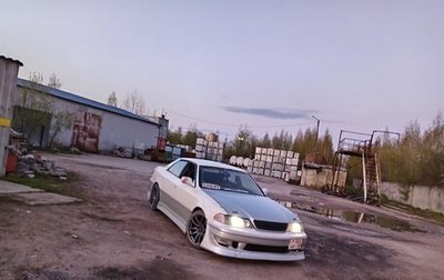 Toyota Mark II VIII (X100), 1999 год, 650 000 рублей, 1 фотография