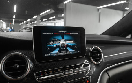 Mercedes-Benz V-Класс, 2019 год, 5 700 000 рублей, 25 фотография