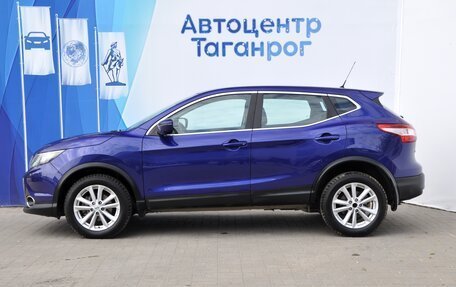 Nissan Qashqai, 2016 год, 1 749 000 рублей, 9 фотография