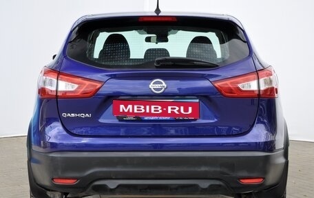 Nissan Qashqai, 2016 год, 1 749 000 рублей, 6 фотография