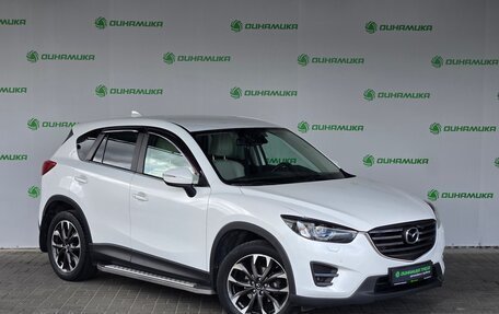 Mazda CX-5 II, 2015 год, 1 990 000 рублей, 7 фотография