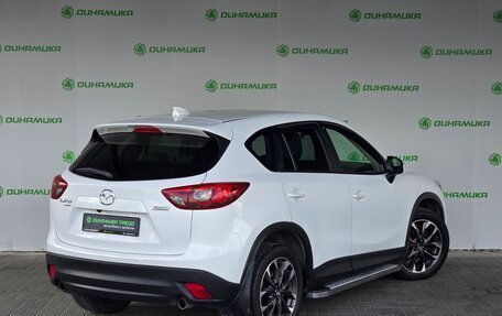 Mazda CX-5 II, 2015 год, 1 990 000 рублей, 5 фотография