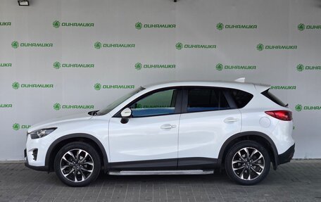 Mazda CX-5 II, 2015 год, 1 990 000 рублей, 2 фотография