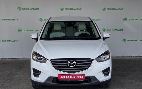 Mazda CX-5 II, 2015 год, 1 990 000 рублей, 8 фотография