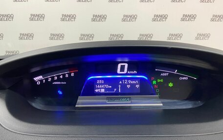 Honda Freed I, 2012 год, 1 065 000 рублей, 6 фотография