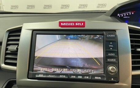 Honda Freed I, 2012 год, 1 065 000 рублей, 10 фотография