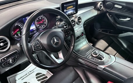 Mercedes-Benz GLC, 2016 год, 2 877 000 рублей, 5 фотография