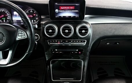 Mercedes-Benz GLC, 2016 год, 2 877 000 рублей, 7 фотография