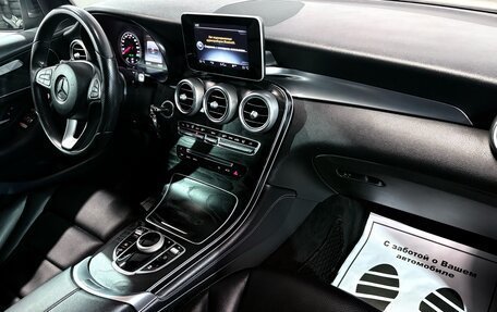 Mercedes-Benz GLC, 2016 год, 2 877 000 рублей, 20 фотография