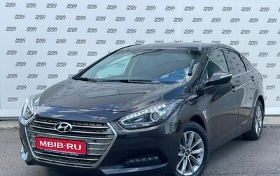 Hyundai i40 I рестайлинг, 2016 год, 1 350 000 рублей, 1 фотография