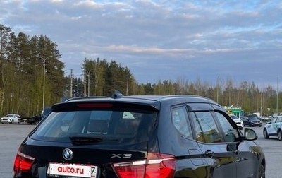 BMW X3, 2015 год, 2 350 000 рублей, 1 фотография