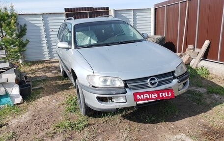 Opel Omega B, 1999 год, 399 000 рублей, 7 фотография