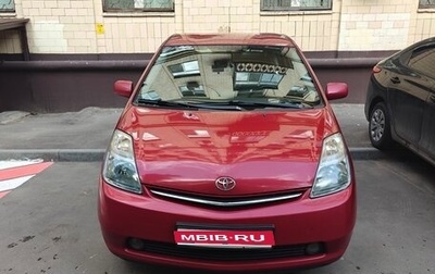 Toyota Prius, 2008 год, 670 000 рублей, 1 фотография